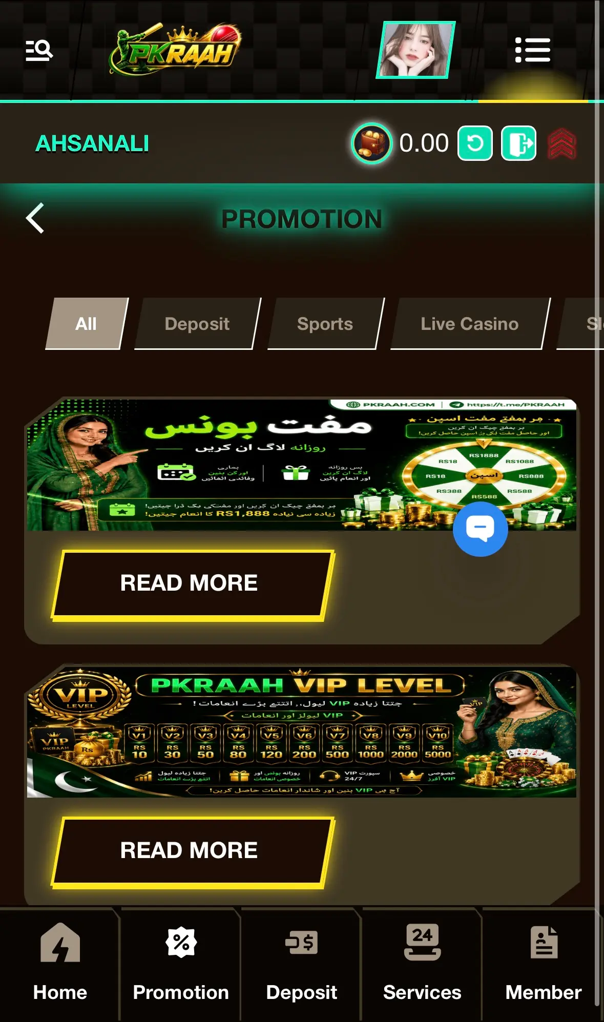 pkraah apk login
